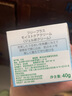 芙麗芳絲（Freeplus）水潤保濕修護面霜40g男女護膚化妝品 40g 曬單實拍圖