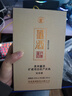 董酒 【收藏贈禮】4萬噸擴建投產紀念酒 原漿封壇酒 董香型白酒 60度 500mL 1壇 封壇酒 曬單實拍圖