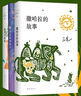 【當當 正版包郵】三毛作品集 【3冊】撒哈拉的故事+雨季不再來(lái)+夢(mèng)里花落知多少 曬單實(shí)拍圖