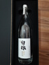 云門(mén)【廠(chǎng)家直營(yíng)】云門(mén)醬酒白標 大曲坤沙 醬香醇厚 53度 500mL 1瓶 曬單實(shí)拍圖