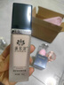 滋爾濱粉底液美容院遮瑕隔離美膚控油不脫妝修護粉底精華 滋爾濱粉底液一瓶30g 曬單實(shí)拍圖
