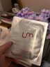 LEUNGESS MORE心動(dòng)禮遇【試用裝】麗司莫備長(cháng)炭面膜清潔毛孔保濕補水緊致面膜 小金膜1片(促生膠原細膩肌) 曬單實(shí)拍圖