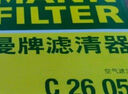 曼牌濾清器（MANNFILTER）空濾空氣濾芯格濾清器適配長(cháng)安 長(cháng)安UNIV 22-24款 1.5T 汽油版 曬單實(shí)拍圖