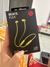 beatsBeats  Flex 無線入耳式藍(lán)牙耳機(jī) 頸掛式耳機(jī) 帶麥可通話 兼容蘋果安卓系統(tǒng) 柚子黃 曬單實(shí)拍圖