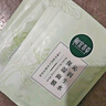 相宜本草面膜 龍膽積雪草凍干凝白面膜組合美白保濕補水修護舒緩肌膚 美白保濕20片(散片) 曬單實拍圖