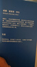 納粹掌權：一個(gè)德國小鎮的經(jīng)歷 曬單實(shí)拍圖