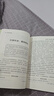 【全2冊(cè)】謀略之道+用人之道 正版全集謀臣思維與攻心術(shù)智慧謀略國(guó)學(xué)經(jīng)典暢銷書籍 曬單實(shí)拍圖