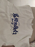 依啟碩定制t恤畢業(yè)班服同學(xué)聚會(huì )初中高中生運動(dòng)會(huì )夏季團建純棉短袖訂制 白色T恤訂制(單面) M適合100-115斤 曬單實(shí)拍圖