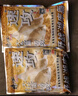 老鬼（OLDGHOST）魚(yú)餌速攻·野戰湖庫篇大比重池本味鯽魚(yú)鯉魚(yú)青魚(yú)草魚(yú)鳊魚(yú)釣魚(yú)餌料 【2包裝】速攻·野戰湖庫篇*300g 曬單實(shí)拍圖