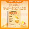 開學季立減】作文紙條一看就能用的作文素材熱點素材高考版經(jīng)典素材備考2026適用范文精選議論文一看就能寫的滿分作文寫作技巧書提升作文素材范文議論文高二三高中文言文原來這么簡單古詩文閱讀理解語文專項訓(xùn)練書 曬單實拍圖