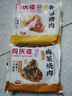 同慶樓糯米豬肉燒麥灌湯包子早餐不重樣面點(diǎn)早餐早茶點(diǎn)心兒童 鮮汁大肉包500g【10?！?曬單實(shí)拍圖