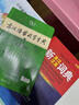 (新英漢漢英詞典)英漢雙語全譯精裝新版 中小學生雙語通用字詞典 足詞厚本中小學生課外工具書 曬單實拍圖