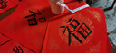 得力 迷你小卷軸手寫禪意書法小掛軸毛筆書法作品紙蠟染灑金空白宣紙國畫創(chuàng)作掛件免裝裱HW423父親節(jié) 曬單實(shí)拍圖