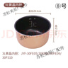 九陽(yáng)適用九陽(yáng)內膽2L3L4L5L6L升不粘內鍋電飯煲內膽電壓力鍋內鍋膽配件 8號(3L黃晶不粘內膽) 曬單實(shí)拍圖