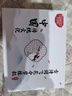 貝恩施飛花令古詩詞大全國學練習機6-12歲新年禮物小學教輔掌上學習機 【中國傳統(tǒng)文化】同步中小學教材 曬單實拍圖
