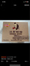 波尼亞 豬蹄禮盒2kg肉食禮盒 青島特產(chǎn)熟食禮盒中秋團(tuán)購送禮 源頭直發(fā) 曬單實(shí)拍圖