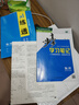 高一下自選】2025-2026版金榜苑步步高學(xué)習筆記數學(xué)2026物理化學(xué)必修第二冊生物思想政治必修2語(yǔ)文歷史必修下 高一同步必修2練習冊輔導資料書(shū) 黑龍江教育出版社 【26】人教版-物理必修第二冊【8 曬單實(shí)拍圖