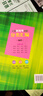 【可選】2025年版上海新高考試題分類匯編語(yǔ)文數(shù)學(xué)英語(yǔ)物理化學(xué)地理生命科學(xué)生物歷史思想政治 2024 2023一二模卷高一二三第一輪高中等級(jí)考 2025 高考 地理 曬單實(shí)拍圖