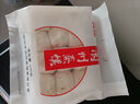閬州白糖蒸饃670g/袋 小麥饅頭饃饃閬中古城特產(chǎn)四川小吃 閬州蒸饃 1袋【12個(gè)】 曬單實(shí)拍圖
