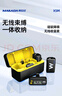 麥拉達(dá)X5MS充電盒版無線領(lǐng)夾式麥克風(fēng)手機(jī)電腦直播收音短視頻vlog錄音音響小蜜蜂相機(jī)降噪話筒 曬單實拍圖