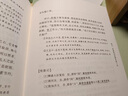 三國志（中華國學(xué)文庫 全2冊） 曬單實(shí)拍圖
