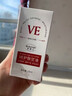 茉博士馬來(lái)西亞VE護膚甘油美白緊致修護補水保濕抗皺淡紋全身男女 VE護膚甘油【1瓶裝】 曬單實(shí)拍圖
