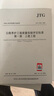 公路養(yǎng)護(hù)工程質(zhì)量檢驗(yàn)評(píng)定標(biāo)準(zhǔn)    第一冊(cè)    土建工程（JTG 5220—2020） 曬單實(shí)拍圖