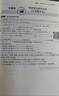 【現(xiàn)貨速發(fā)】2026版星火語文七年級(jí)訓(xùn)練初中語文閱讀訓(xùn)練五合一強(qiáng)化訓(xùn)練初一公式法800題初中練習(xí)題拓展初一語文閱讀理解答題模板專項(xiàng)訓(xùn)練 【七年級(jí)】語文閱讀訓(xùn)練五合一 曬單實(shí)拍圖