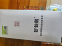 妍仙氨緊致抗皺組合正品煥瑩妍仙氨官方套裝正品精華 其他 一周期一套 曬單實(shí)拍圖