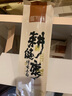 麗水山耕縉云特產(chǎn)土面純土面土索面掛面手工制作禮盒裝2.5kg 曬單實(shí)拍圖