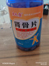 [多元康]腎骨片 0.5g*200片 3瓶裝 曬單實拍圖