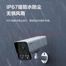 螢石監(jiān)控?cái)z像頭 無線wifi家用高清室外H5智能攝像機(jī) 紅外夜視手機(jī)遠(yuǎn)程監(jiān)控器 Y5無線版【400萬高清+語音對(duì)講+全彩夜視】 官方標(biāo)配+支架+電源（送32G卡） 曬單實(shí)拍圖