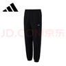 阿迪達斯 （adidas）男子冬季加絨戶(hù)外跑步健身抽繩收腳休閑運動(dòng)長(cháng)褲 3XL碼 曬單實(shí)拍圖