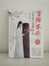 百彈不厭古箏流行金曲108首古箏曲譜流行歌曲大全經(jīng)典古風(fēng)名曲示范琴譜成人初學(xué)者入門(mén)教材零基礎 曬單實(shí)拍圖