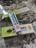 老中醫(yī)（LAOZHONGYI）膚寶蛇脂膏 多種植物草本乳膏舒緩身體皮膚不適外用軟膏兒童可用 膚寶蛇脂膏15g 曬單實拍圖
