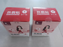 艾暖（INUAN）熱敷貼貼防寒青島沃普艾斯醫(yī)療暖宮保暖貼女暖寶寶愛(ài)上你的暖 40貼 曬單實(shí)拍圖