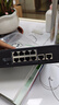 聯(lián)果【非標供電SPOE】聯(lián)果4口8口16口24口百兆千兆POE交換機15V 24V 48V監控攝像頭專(zhuān)用 百兆8口POE+2百兆口 24V 曬單實(shí)拍圖