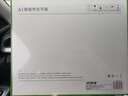快譯通大屏兒童平板學(xué)習(xí)機(jī)含坐姿矯正手機(jī)管控寶寶幼小銜接早教機(jī)點(diǎn)讀機(jī)小學(xué)一年級到高中學(xué)生電腦家教機(jī) 高配版8G+128G/A8+ 128G 曬單實(shí)拍圖