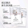 素秀臣氏 SXCS【韋雪推薦】童顏膠原炮灌注面膜蛋白補(bǔ)水保濕緊致抗皺發(fā)光面膜 1盒膠原蛋白炮罐注面膜5片 曬單實(shí)拍圖