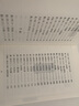 儒家經(jīng)典論語(yǔ)素書(shū)近思錄易經(jīng)啟蒙三字經(jīng)百家姓千字文弟子規傳習錄國學(xué)經(jīng)典教育書(shū)籍 易經(jīng)（小藍本）（專(zhuān)享價(jià)） 曬單實(shí)拍圖