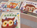 點(diǎn)讀版】0-4歲寶寶童話屋 套裝全8冊(cè) 幼兒?jiǎn)⒚衫L本童話故事系列 從小懂禮貌閱讀認(rèn)知書(shū) piyopen點(diǎn)讀書(shū) 車車出發(fā)啦（點(diǎn)讀版）（單冊(cè)） 曬單實(shí)拍圖
