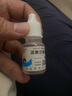 [鑫燁] 諾氟沙星滴眼液 8ml:24mg/盒 1盒裝 曬單實(shí)拍圖