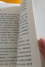 南方電網(wǎng)公司出資企業(yè)外部董事監事履職指南 中國南方電網(wǎng)有限責任公司法規部,南方電網(wǎng)能源發(fā)展研究院有限責任公司 編 中國電力出版社 書(shū)籍 圖書(shū) 曬單實(shí)拍圖