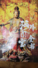 【當當 正版書(shū)籍 】故宮還可以這么看  國寶全書(shū) 中國國寶全書(shū)  中國繪畫(huà)全書(shū) 中國書(shū)法全書(shū) 中國最美國寶全書(shū) 中國故宮中國博物館全書(shū)  典藏版 如果國寶會(huì )說(shuō)話(huà)全冊 第一二三四季 國寶 全書(shū) 叢書(shū) 【 曬單實(shí)拍圖