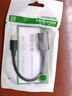 綠聯(lián) OTG數據線(xiàn) Type-C轉接頭線(xiàn) USB3.0安卓手機電腦接U盤(pán)轉換器 支持小米8/6華為p 30175黑色2.0- 15cm 曬單實(shí)拍圖