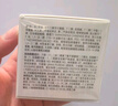 PROYA（珀萊雅）緊致肌密面霜提拉精華霜抗皺修護(hù)霜保濕補(bǔ)水滋潤(rùn)男女化妝品 緊致肌密精華霜50g 曬單實(shí)拍圖