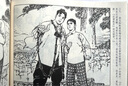 杜鵑山+龍江頌 連環(huán)畫原稿精品鑒賞叢書 連環(huán)畫小人書 32開大精 共2冊 上海書店出版社 曬單實拍圖