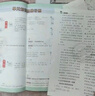 2025春季2025秋季北京真題圈北京專(zhuān)版一年級上冊下冊語(yǔ)文數學(xué)部編版統編版人教版北京課改版小學(xué)真題卷一年級復習單元期中期末考試卷測試卷 一年級上冊語(yǔ)文人教版+數學(xué)上冊北京版  共2本 曬單實(shí)拍圖
