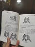 八極拳散手用法 安在峰著 體育運(yùn)動(dòng)太極武術(shù)書籍氣功太極拳書籍形意八卦拳意武術(shù)健身 曬單實(shí)拍圖