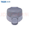 虎牌（TIGER）進(jìn)口原裝虎牌保溫杯配件MCT-A035/A050卡通杯蓋子/墊圈配件 MCT灰色（整個(gè)杯蓋） 曬單實(shí)拍圖